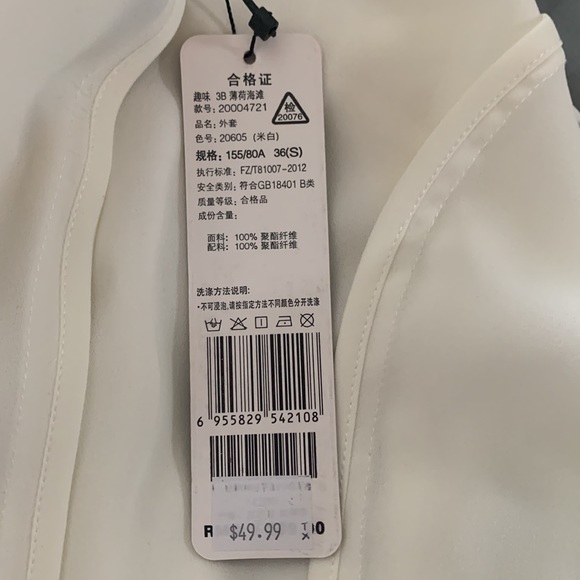 Blousy blazer/cardigan - Picture 4 of 4